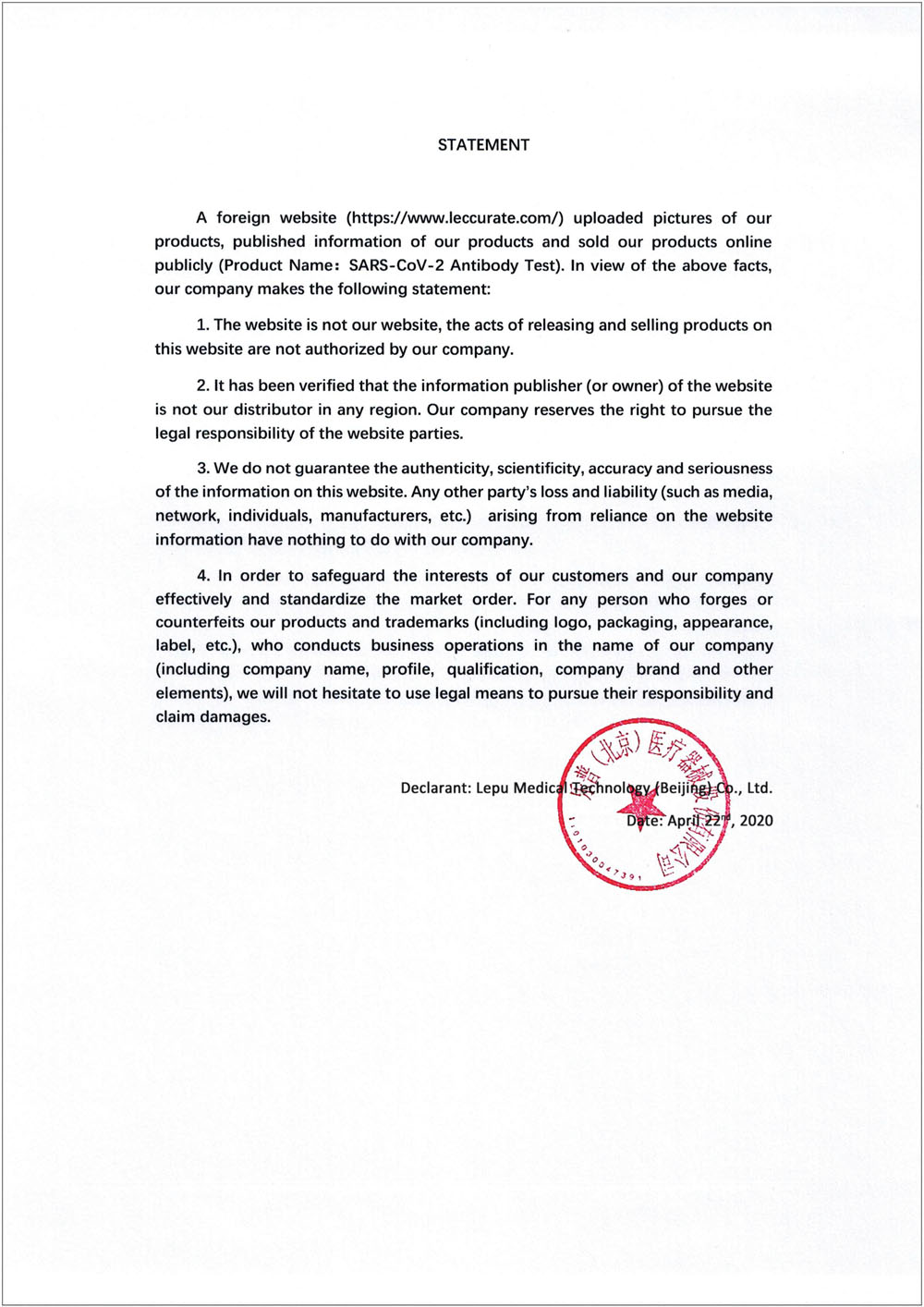 Statement on Unauthorized Release of LEPU COVID-19 Relevant Products Information