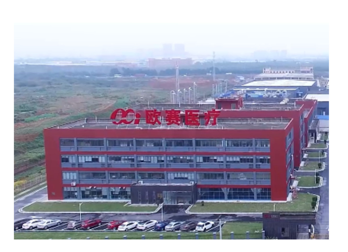 Chengdu OCI Medical Devices Co., Ltd.