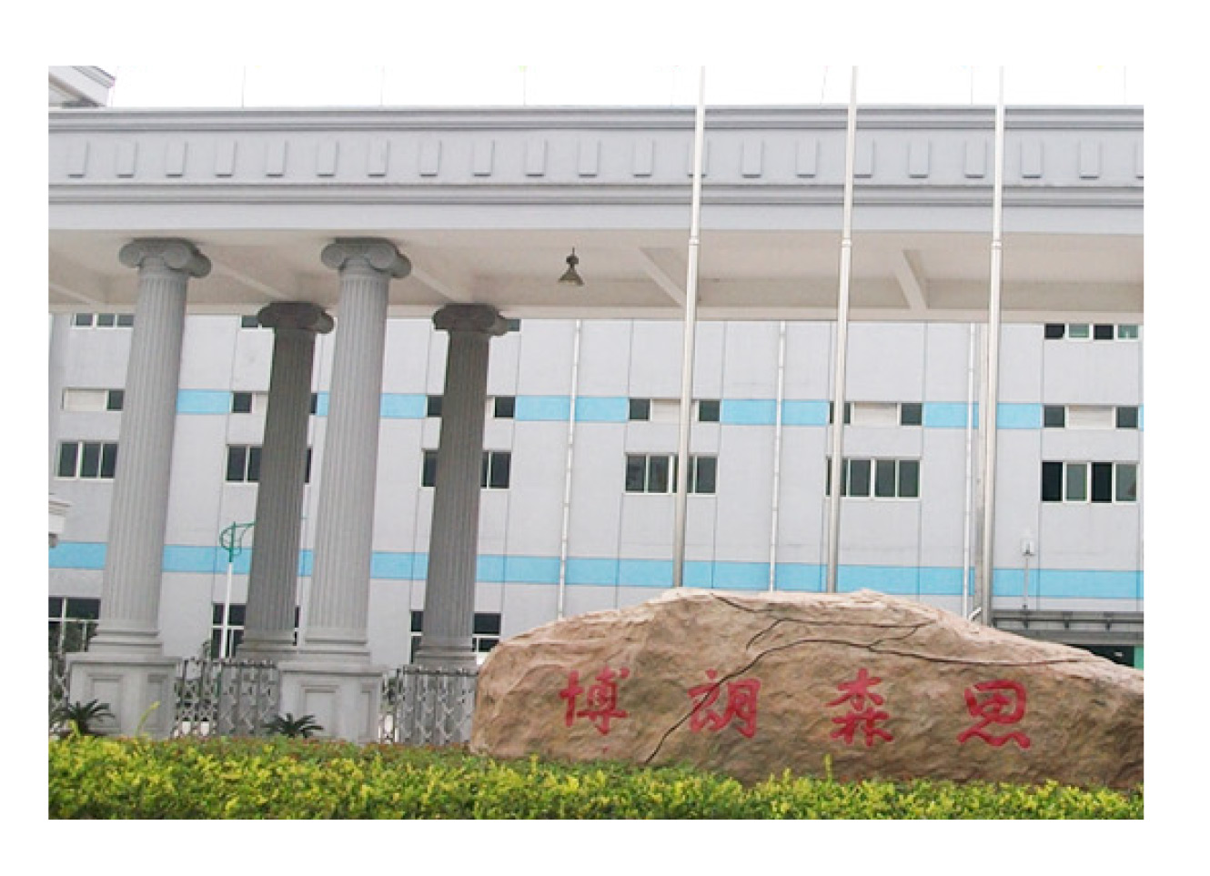 Jiangsu Brightness Medical Devices Co., Ltd.